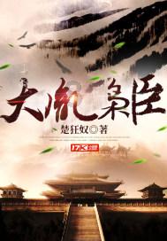 拯救落难小鸟