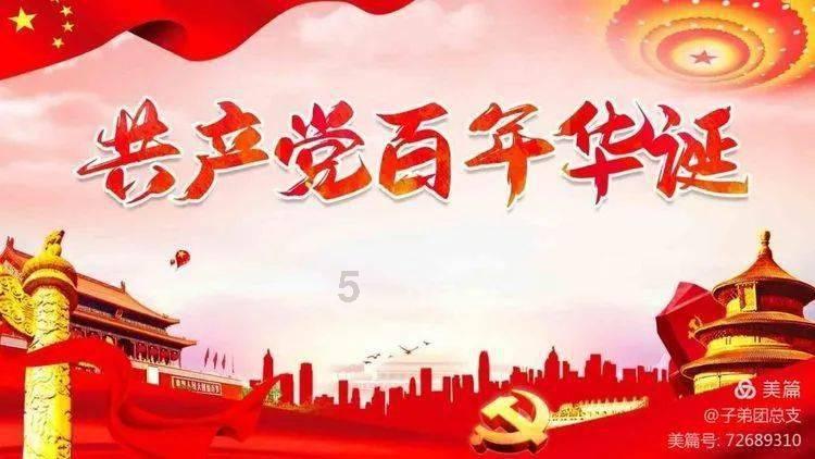时间碎片