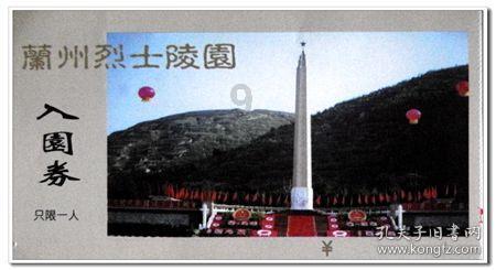 福建省德化县发布霜冻橙色预警