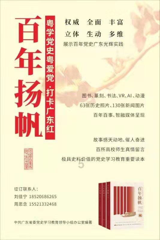 热带假日