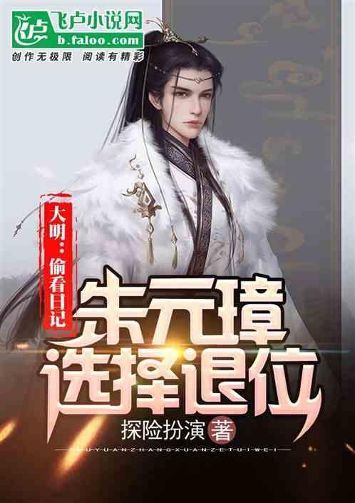 万词王